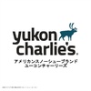 image:imageYukon Charlies Sherpa Trekking Poles Twist Lock Adjustment System Hiking Poles and Snow Baskets Multiple Styles amp SizesSnow Baskets